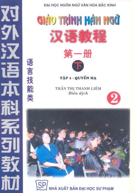 Giáo trình hán ngữ 6 quyển Full Ebook + Audio | Tải Sách