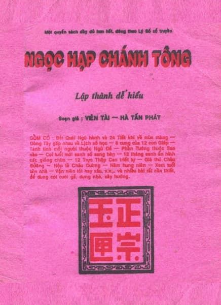 NGỌC HẠP CHÁNH TÔNG LÀ SÁCH CỔ DÙNG ĐỂ XEM TUỔI KẾT HÔN VÀ NGÀY LÀNH