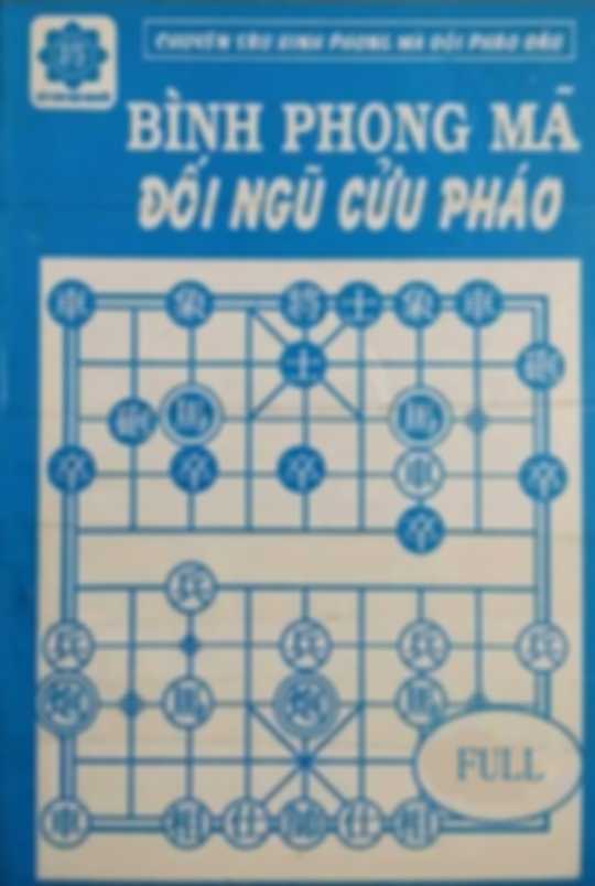 Bình phong Mã đối Ngũ cửu Pháo