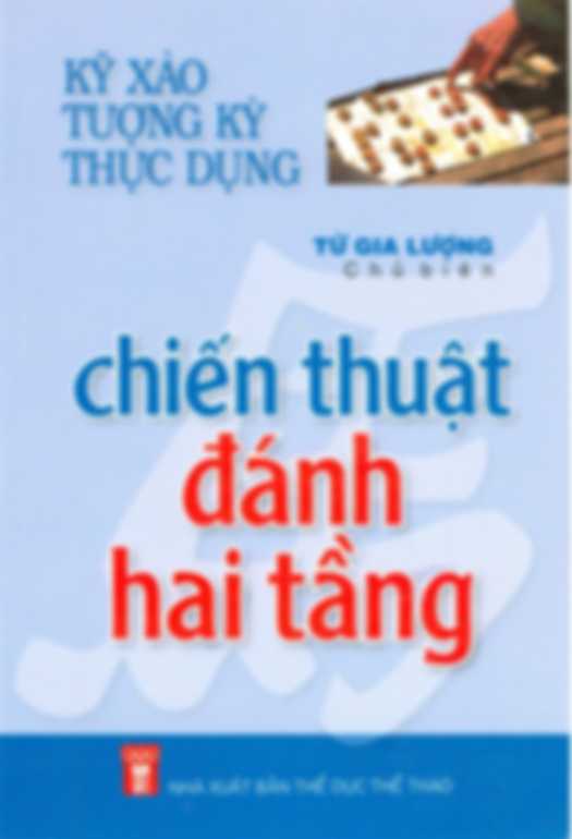 Chiến thuật đánh hai tầng