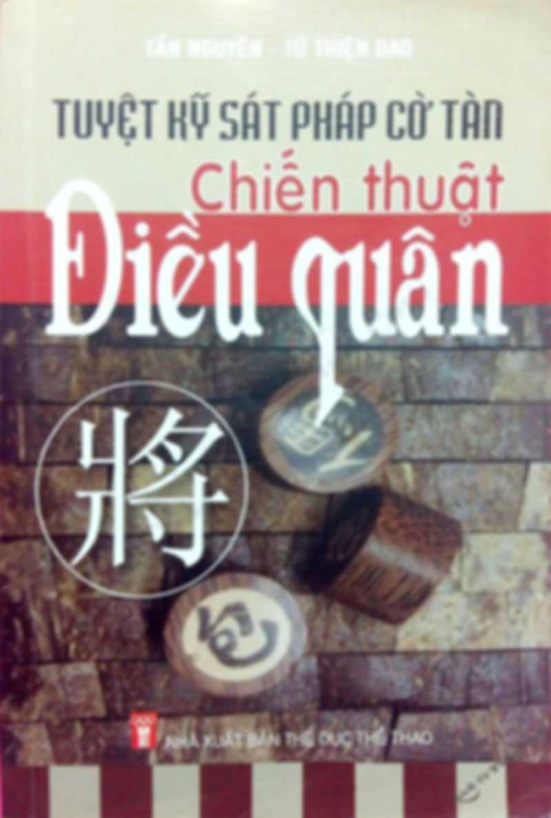 Chiến thuật điều quân
