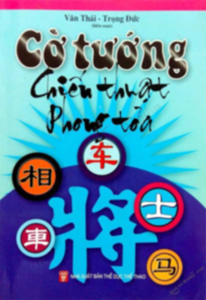 Chiến thuật phong tỏa