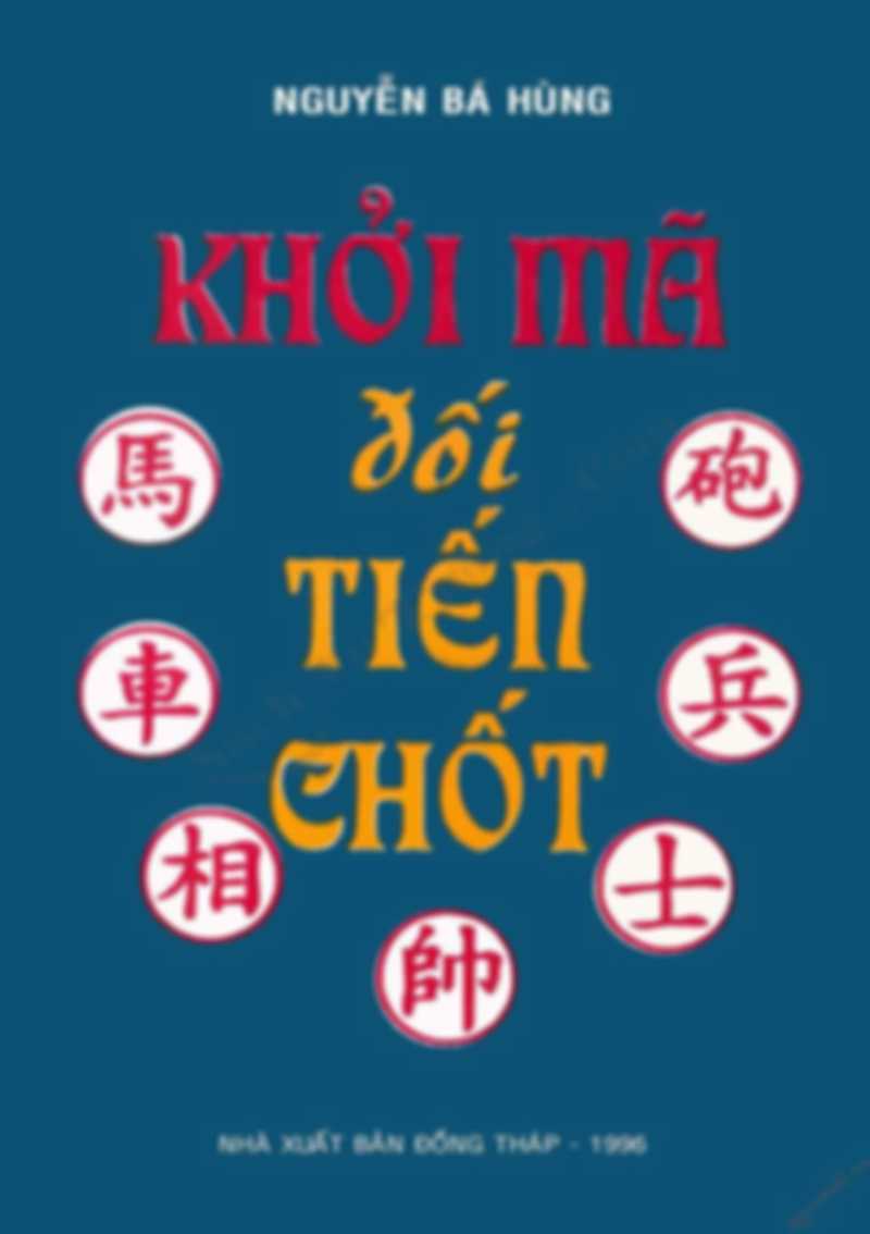 Khởi Mã đối tiến Chốt
