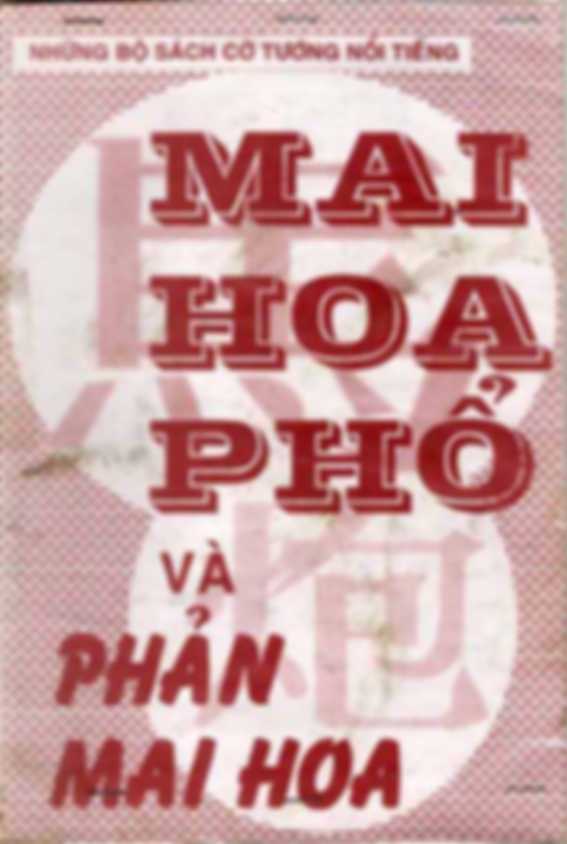 Mai hoa phổ và Phản Mai hoa