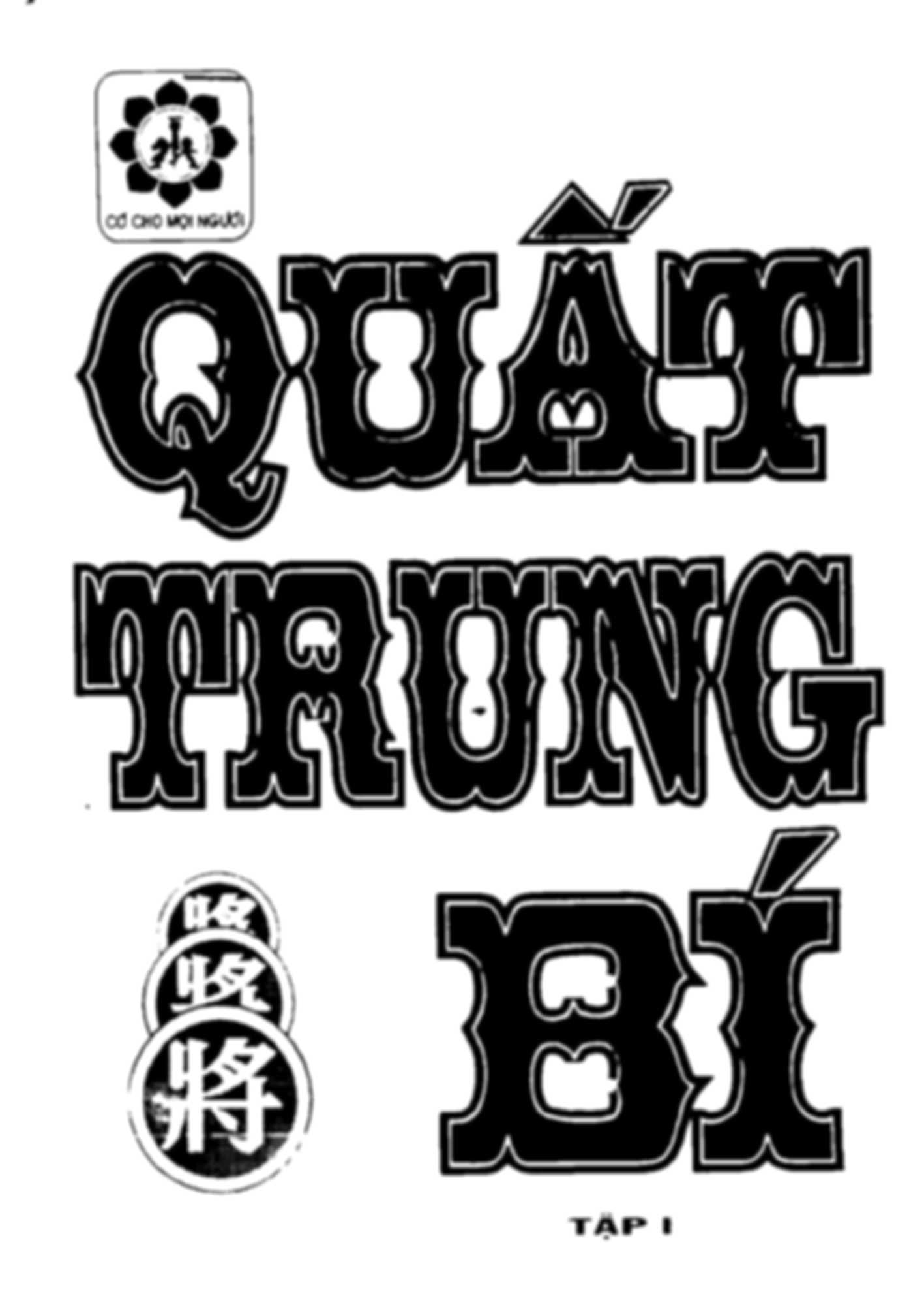 Quất trung bí - Cuốn sách cờ tướng kinh điển