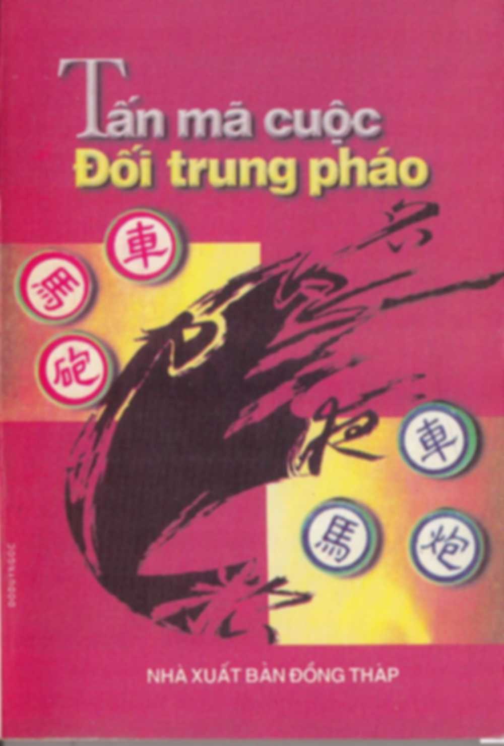 Tấn Mã cuộc đối trung Pháo