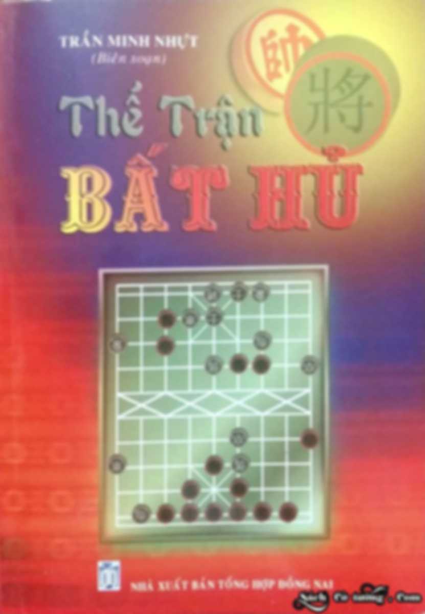Thế trận bất hủ