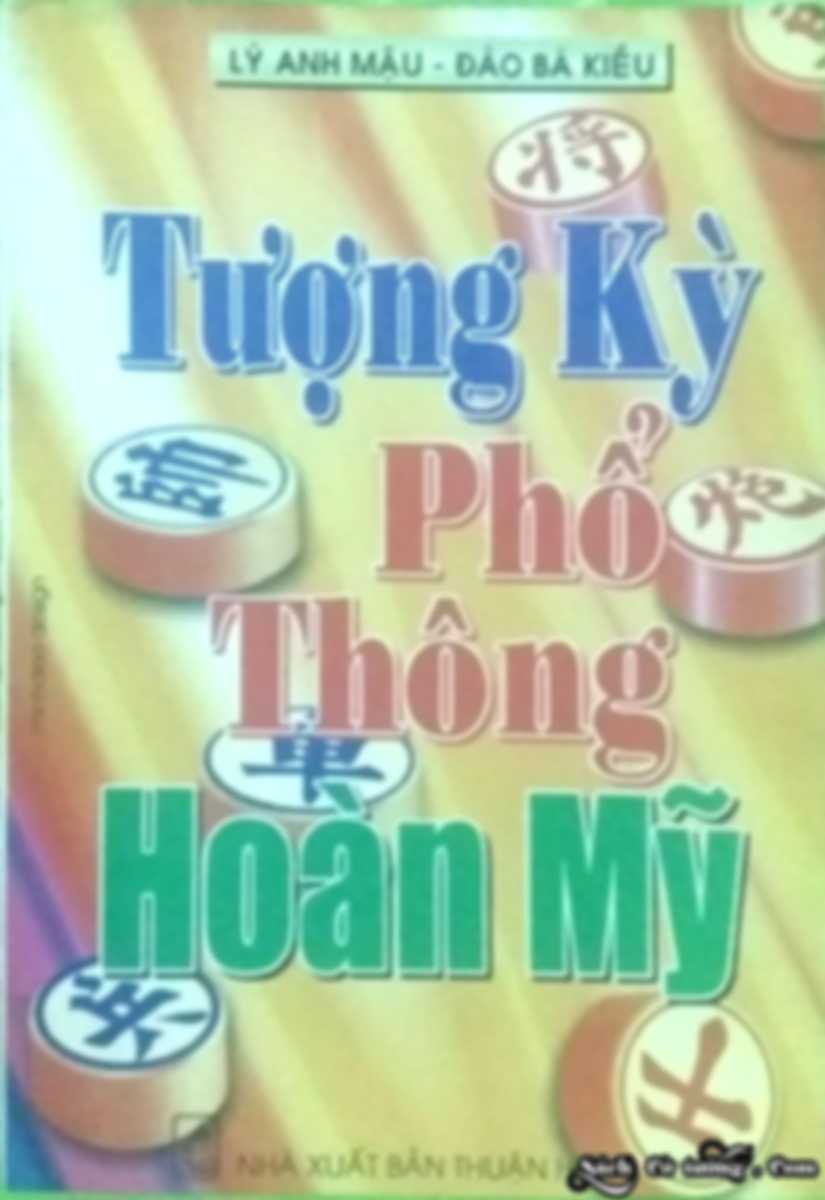 Tượng kỳ phổ thông Hoàn Mỹ