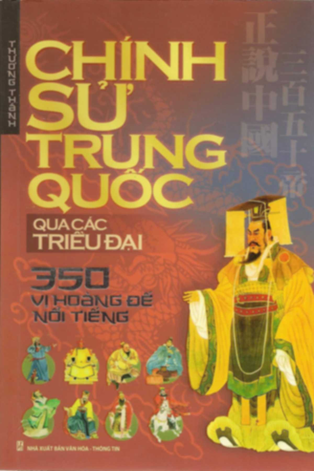 Chính Sử Trung Quốc Qua Các Triều Đại – 350 Vị Hoàng Đế Nổi Tiếng