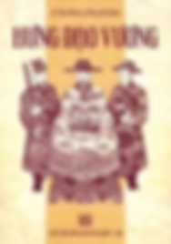 Hưng Đạo Vương (1914)