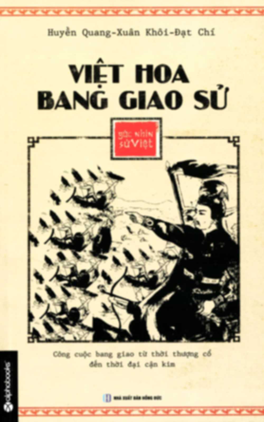 Việt Hoa Bang Giao Sử