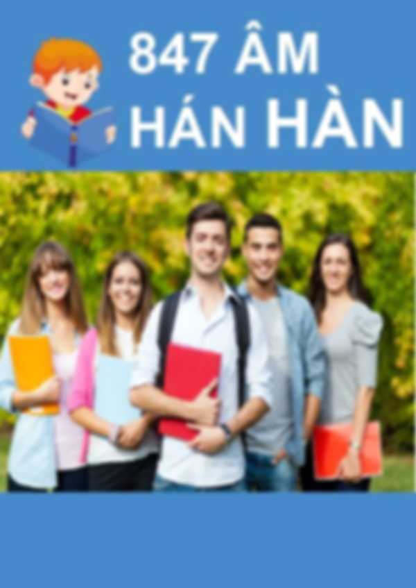 847 âm hán hàn