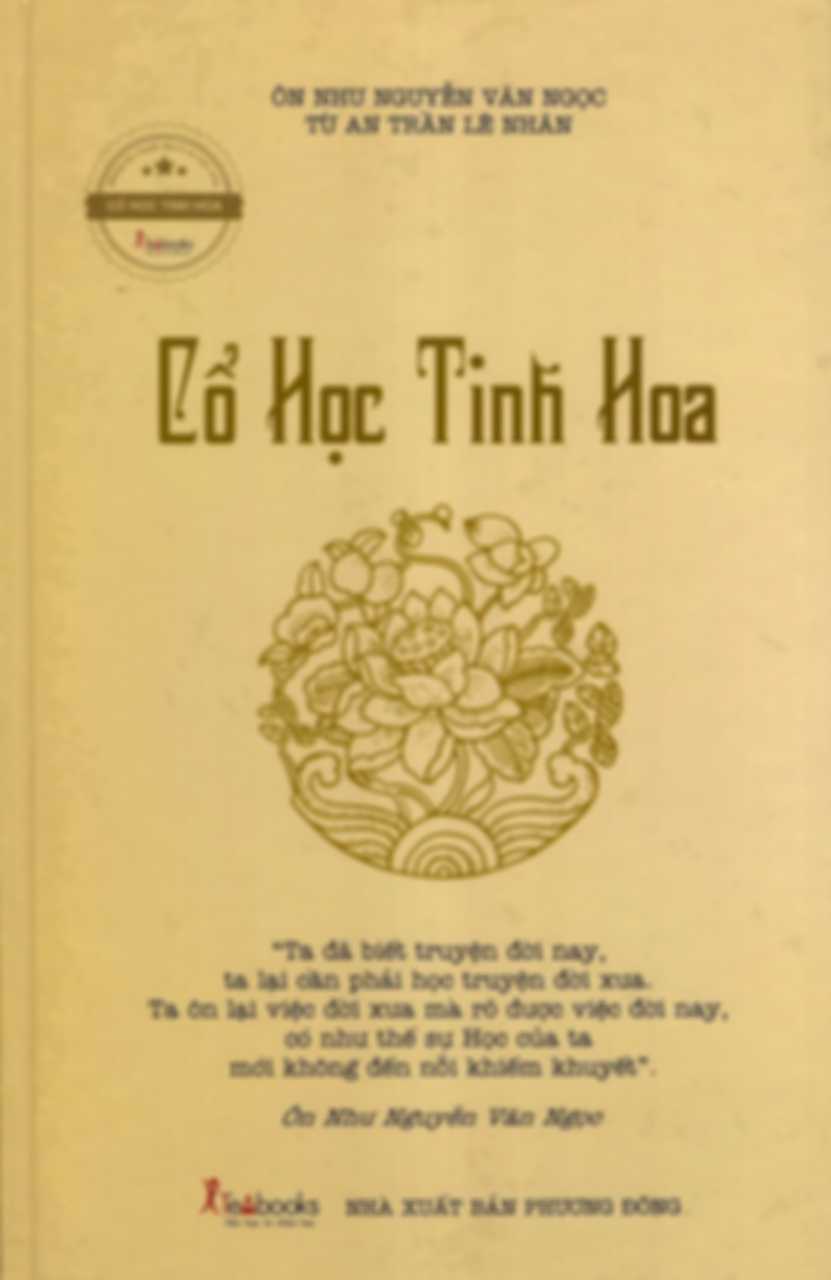 Cổ Học Tinh Hoa (1970)