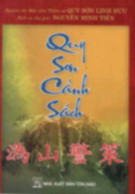 Quy Sơn Cảnh Sách