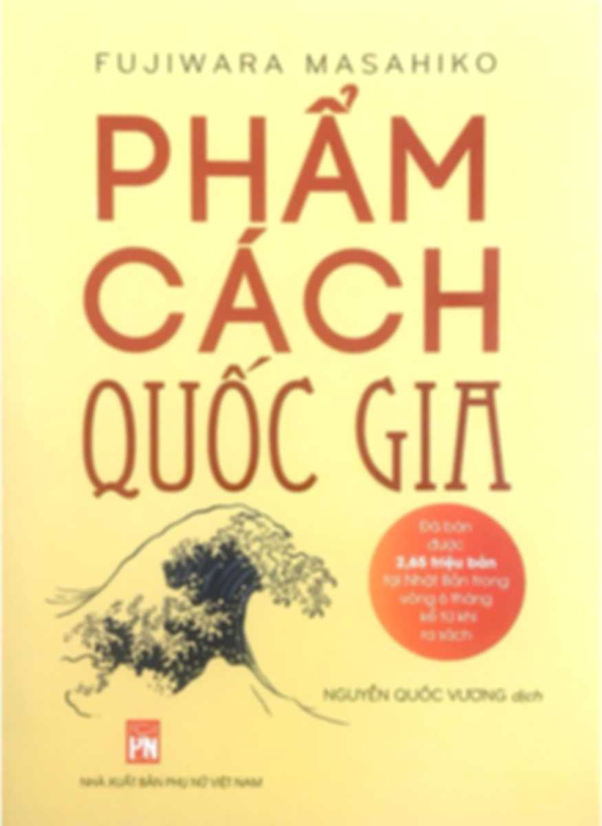 Phẩm cách Quốc gia