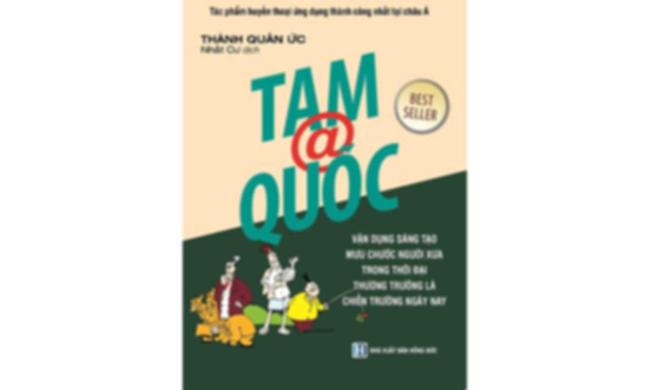 Tam Quốc @ – Thành Quân Ức