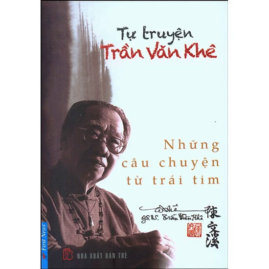 Tự truyện Trần Văn Khê – Những câu chuyện từ trái tim