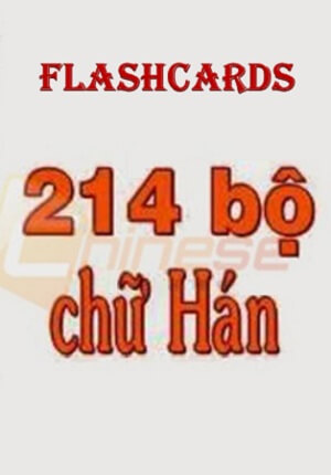 Flashcard 214 bộ thủ tiếng Trung