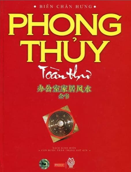 Phong thủy toàn thư Biên Chấn Hưng