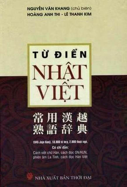 Từ điển Kanji Nhật Việt