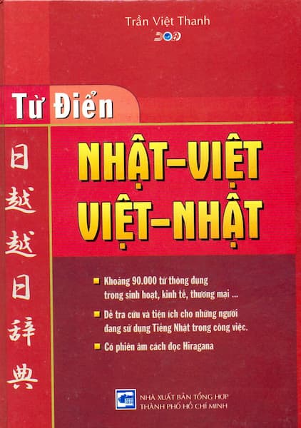 Từ Điển Nhật – Việt Và Việt – Nhật