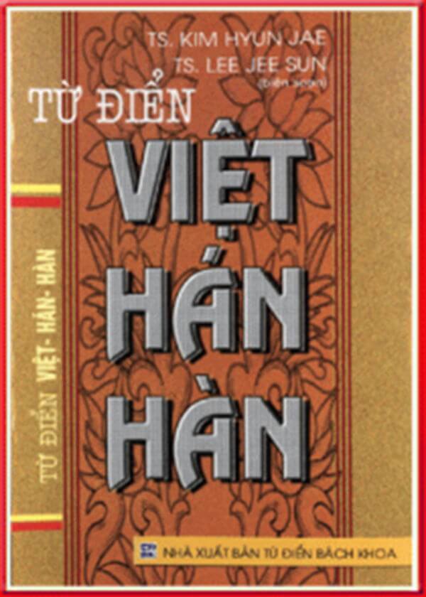 Từ điển Việt Hán Hàn