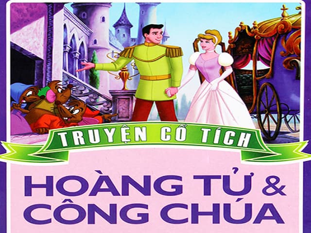 Hoàng tử và công chúa