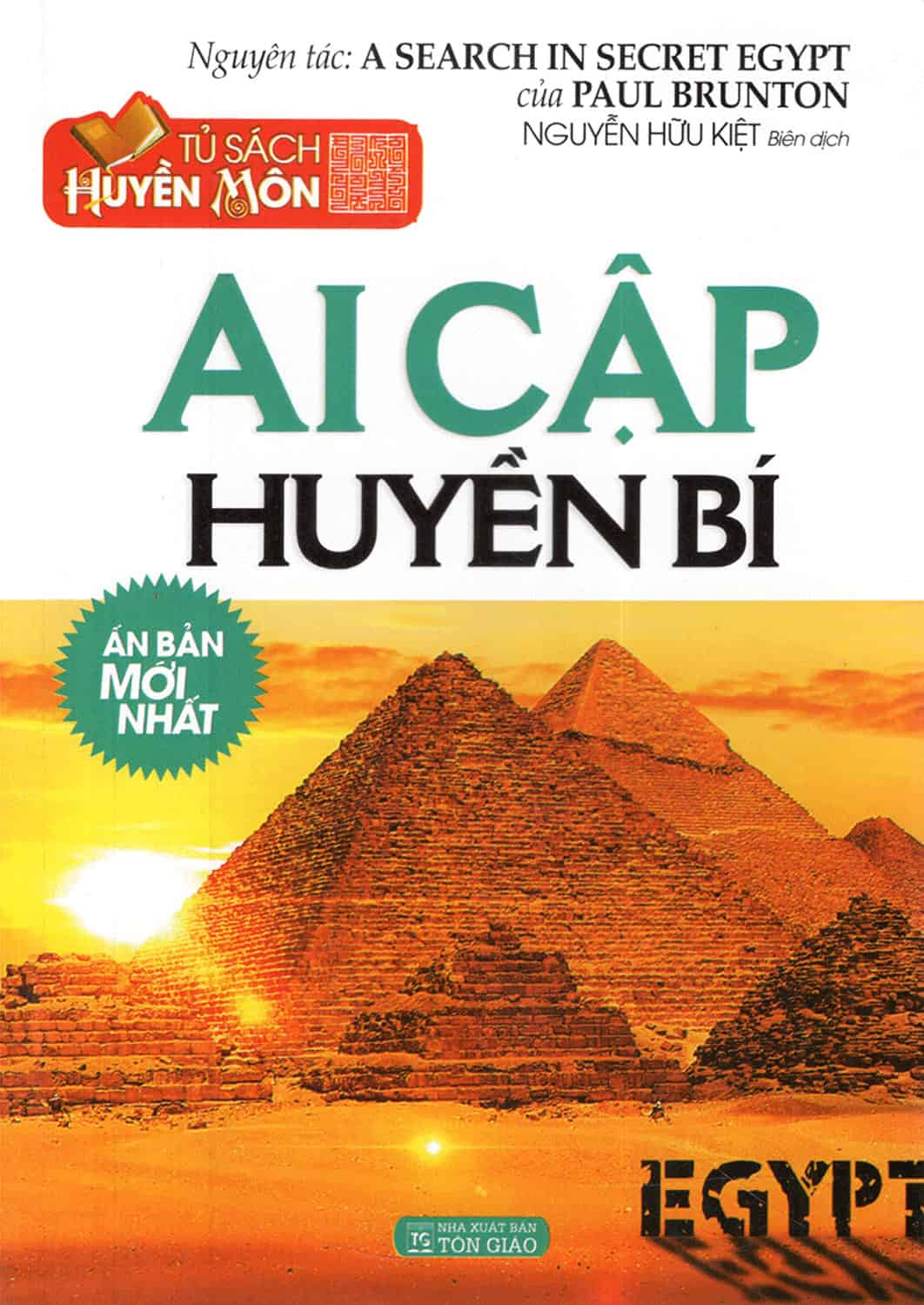 Ai Cập Huyền Bí – Paul Brunton