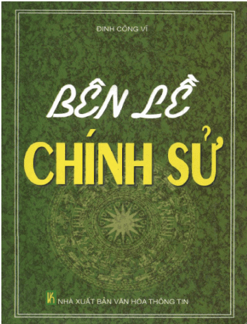 Bên lề chính sử