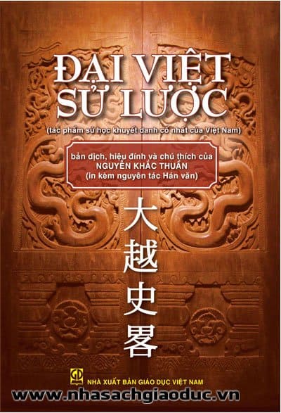 Đại Việt Sử Lược