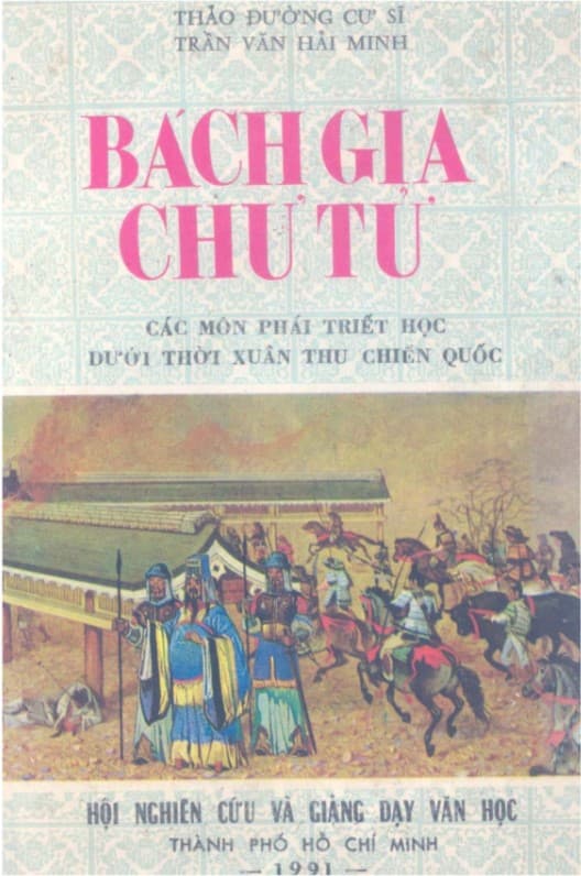 Bách Gia Chư Tử