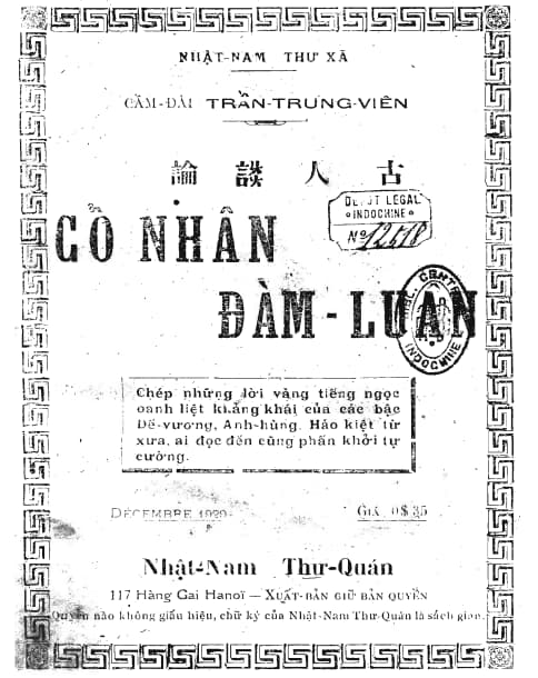 Cổ Nhân Đàm Luận - Cầm Đài