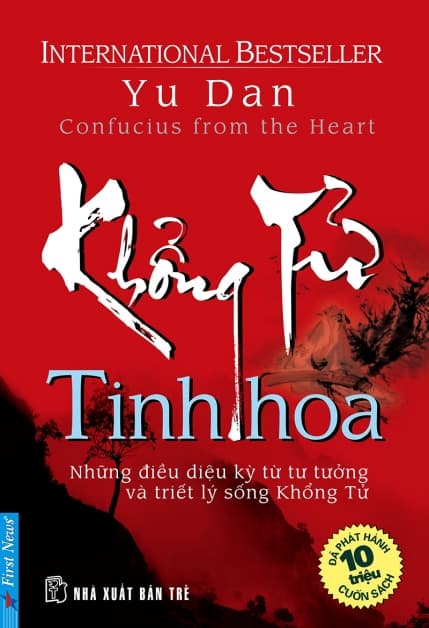 Khổng Tử Tinh Hoa - Vu Đan