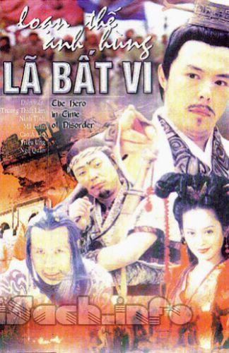 Lã Bất Vi - Hàn Diệu Kỳ