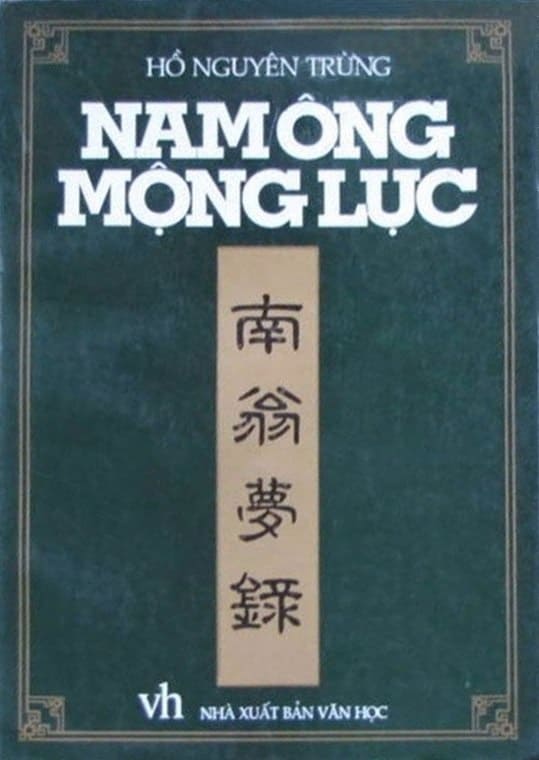 Nam Ông Mộng Lục - Hồ Nguyên Trừng