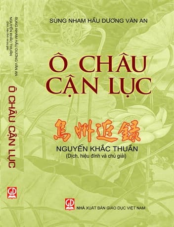 Ô Châu Cận Lục