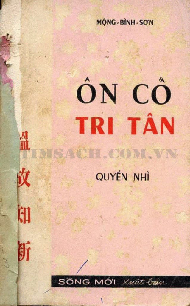 Ôn Cố Tri Tân - Mộng Bình Sơn