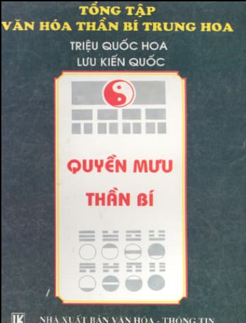 Quyền Mưu Thần Bí - Triệu Quốc Hoa