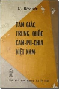 Tam Giác Trung Quốc - Campuchia - Việt Nam (Winfred Burchett)