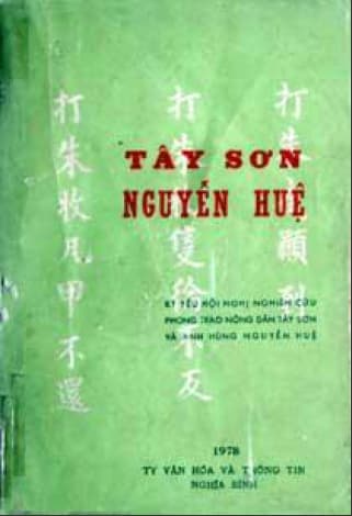 Tây Sơn Nguyễn Huệ (1978)