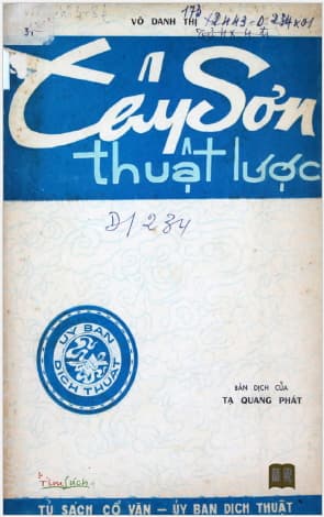 Tây Sơn Thuật Lược