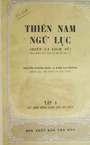 Thiên Nam Ngữ Lục