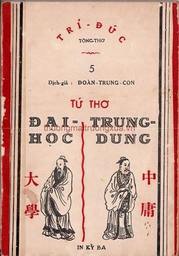 Tứ Thơ (Trí Đức Tòng Thơ 1950)