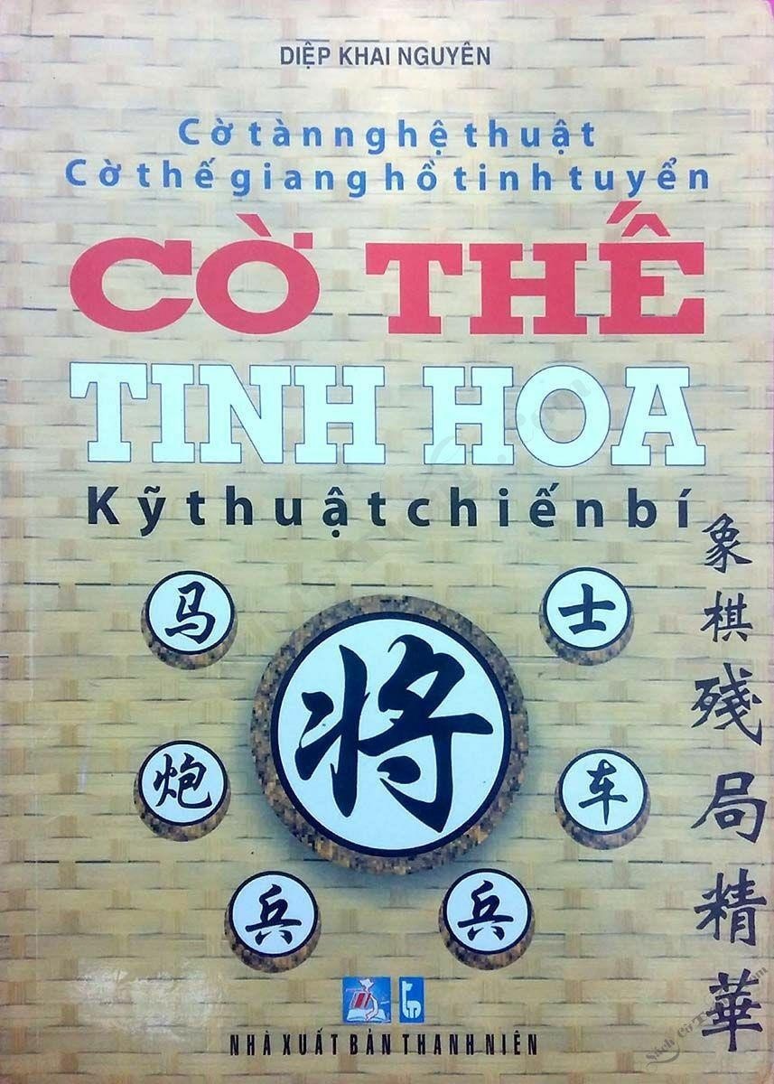 Cờ Thế Tinh Hoa, Kỹ Thuật Chiếu Bí