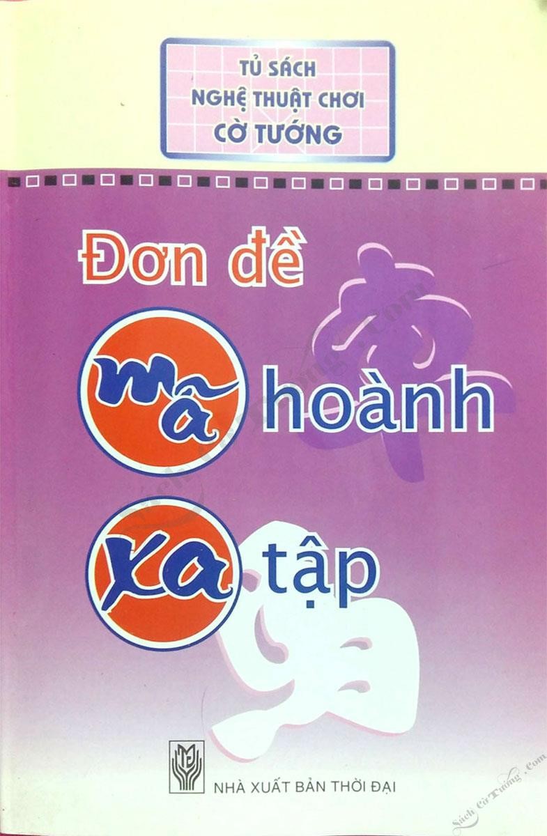 Đơn Đề Mã Hoành Xa Tập