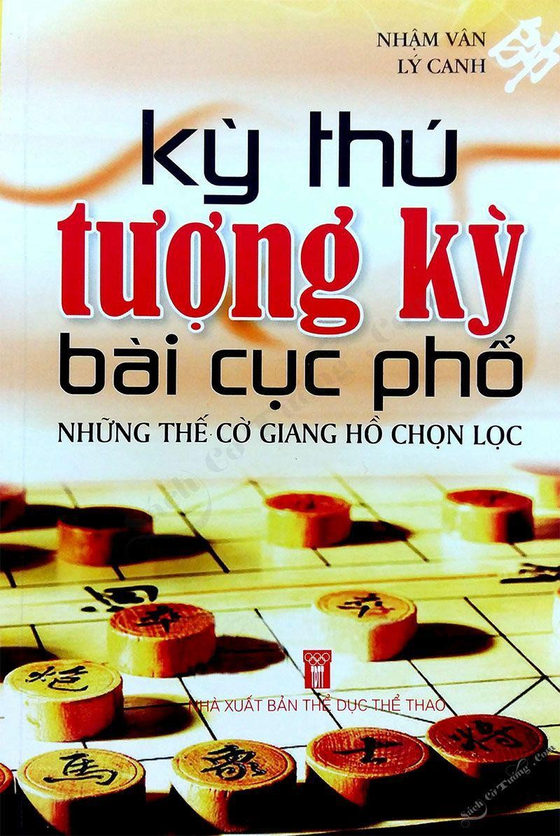 Kỳ Thú Tượng Kỳ Bài Cục Phổ