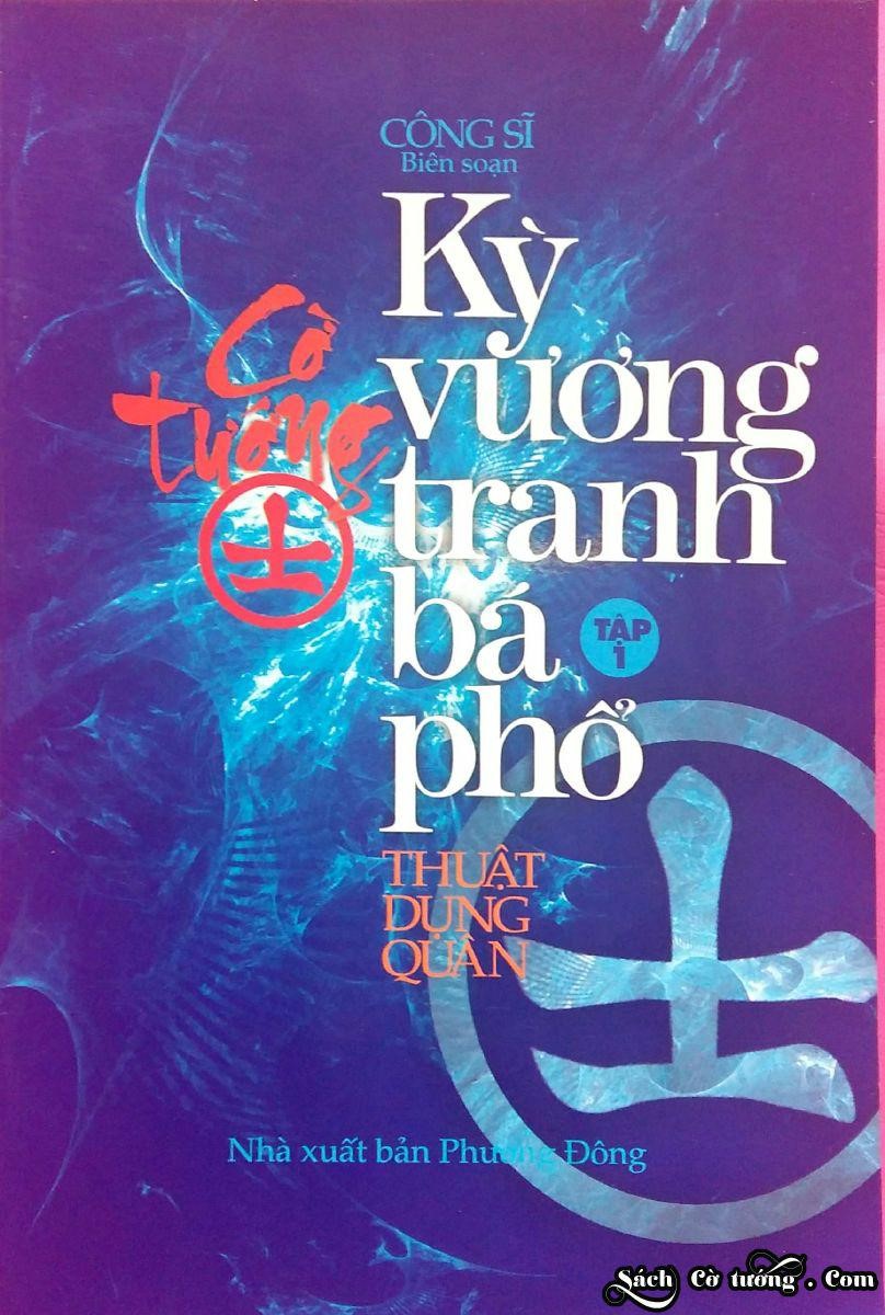 Kỳ Vương Tranh Bá Phổ