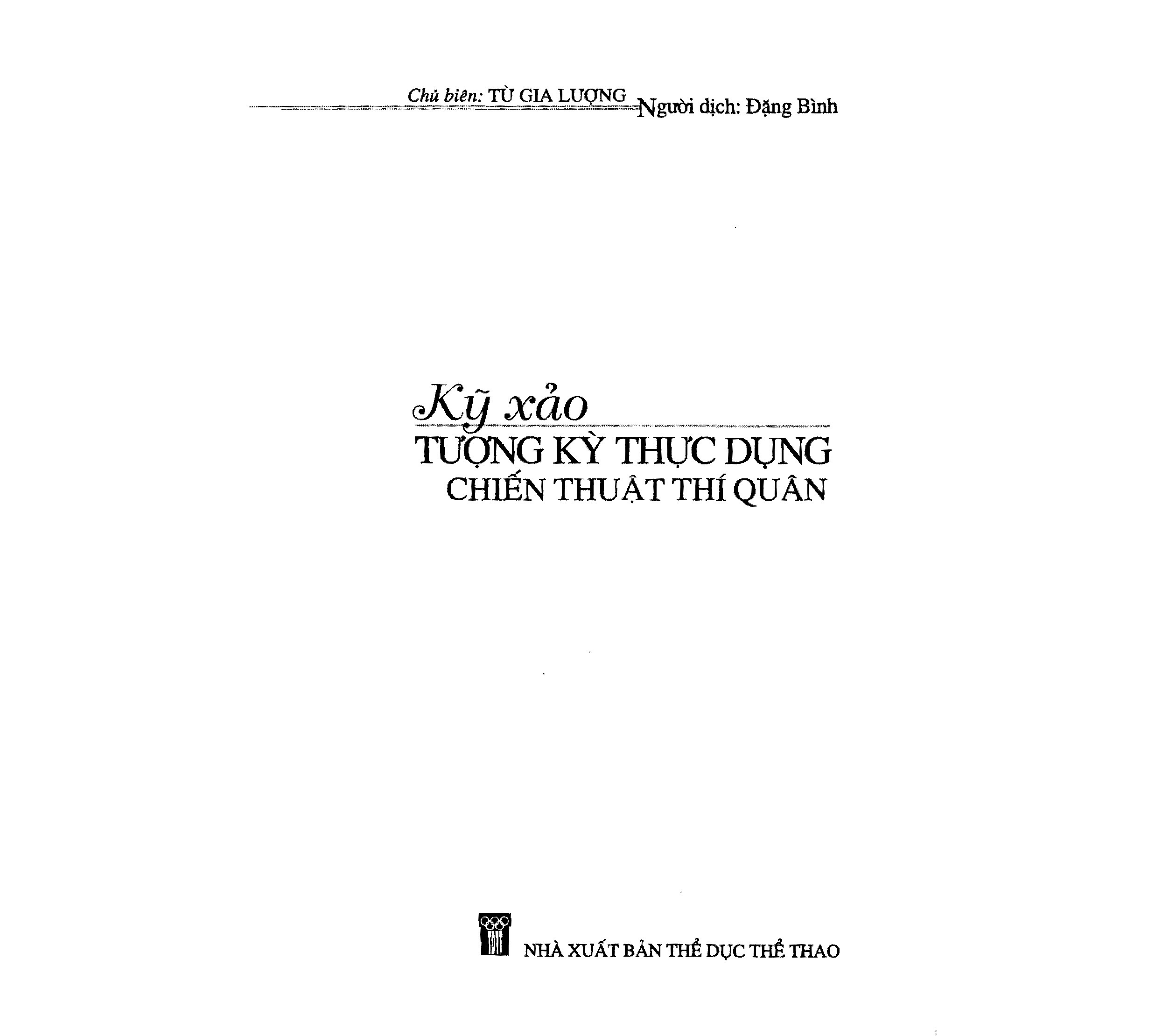 Kỹ Xảo Tượng Kỳ Thực Dụng Chiến Thuật Thí Quân