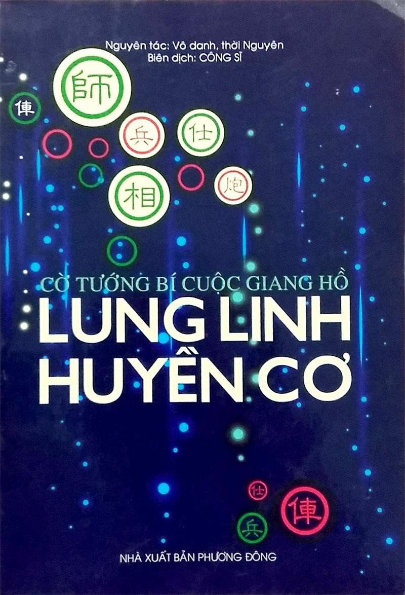 Lung Linh Huyền Cơ