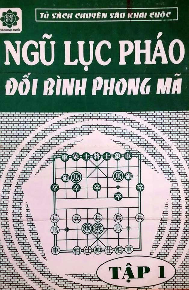 Ngũ Lục Pháo Đối Bình Phong Mã